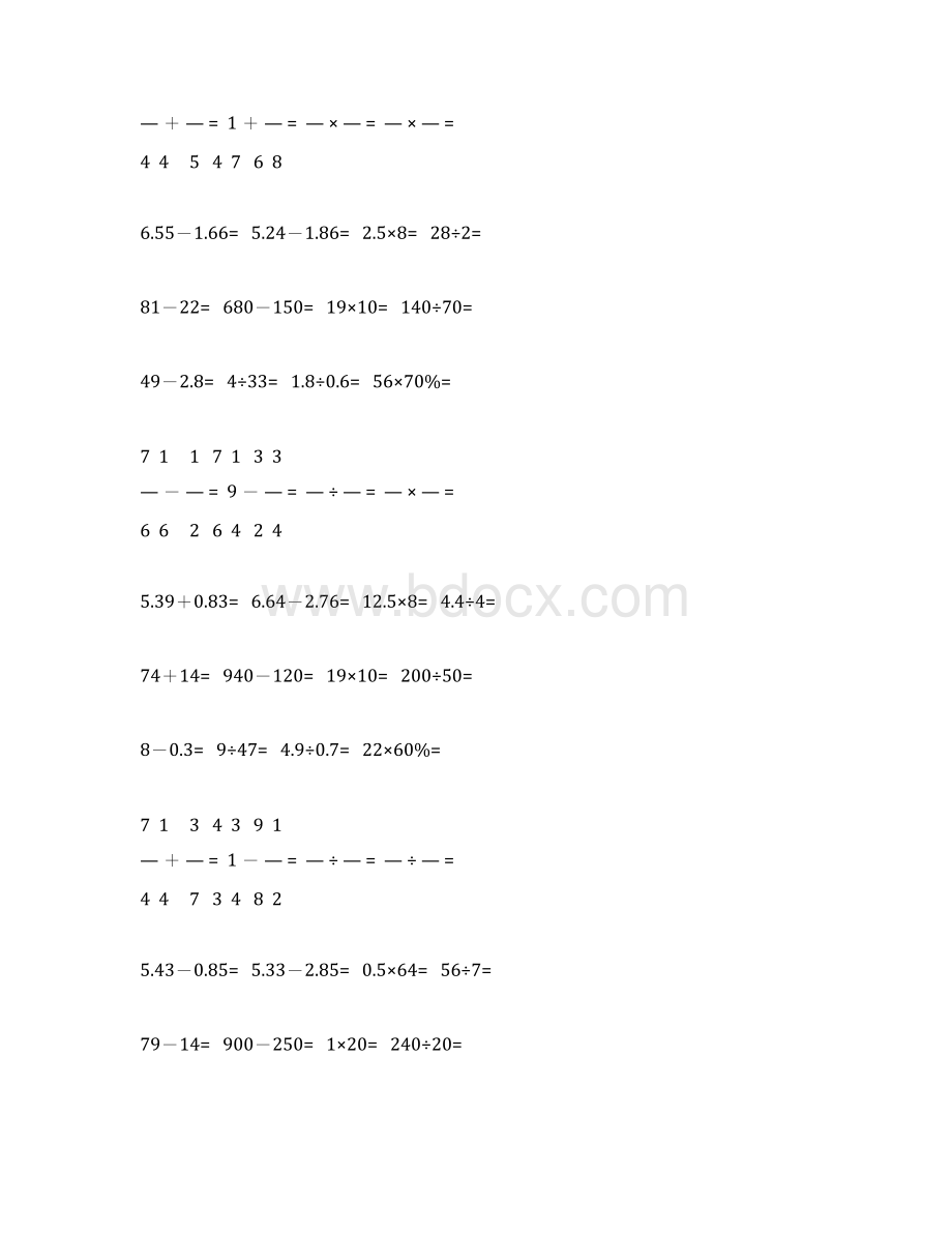 小升初数学口算天天练114Word文档下载推荐.docx_第2页