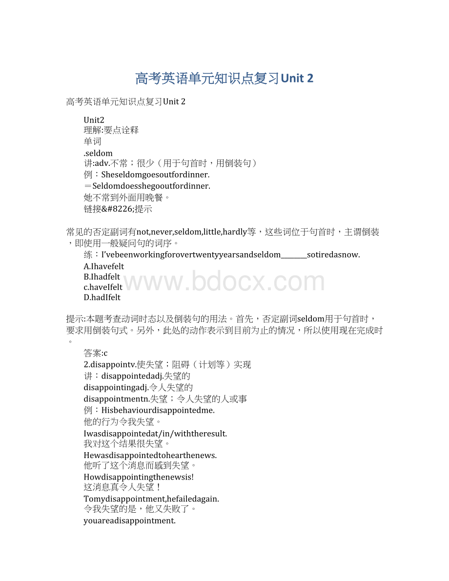 高考英语单元知识点复习Unit 2Word文档下载推荐.docx_第1页