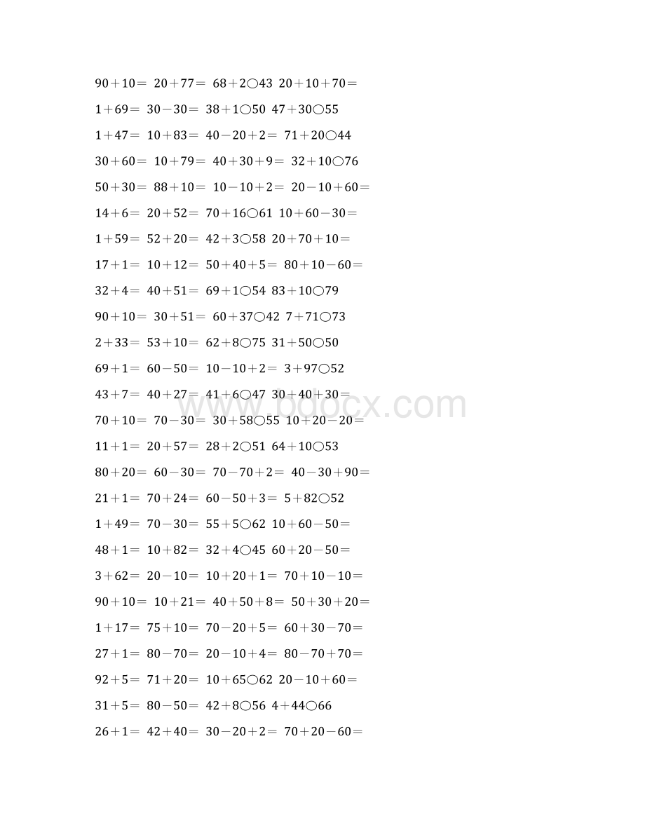 苏教版一年级数学下册第四单元100以内的加法和减法一专项练习题59.docx_第2页