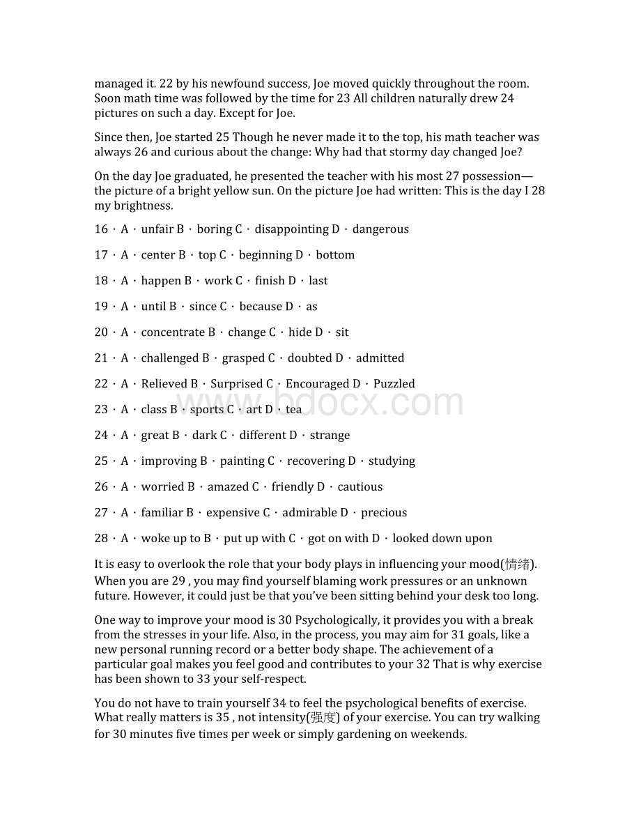 全国普通高等学校招生统一考试英语重庆卷.docx_第3页