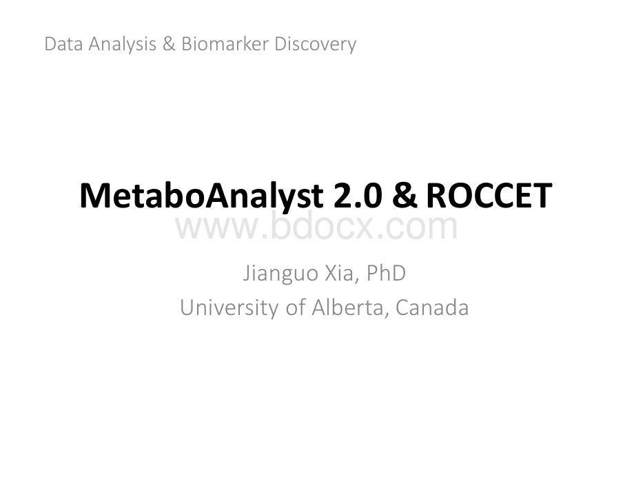 MetaboAnalyst教学课件.pptx