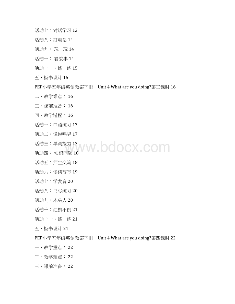 小学英语五年级下册全册教案.docx_第2页