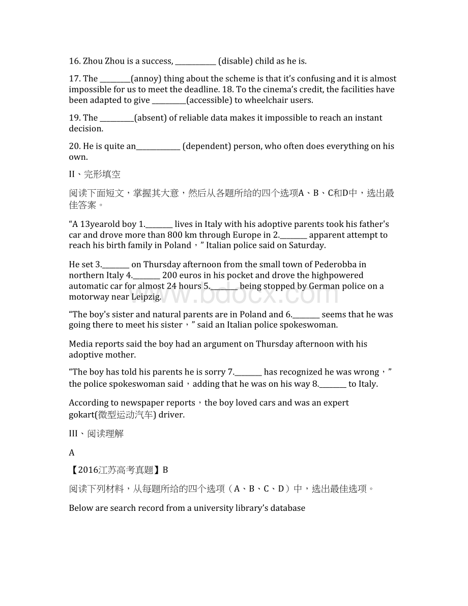 人教新课标选修7 Unit 1同步练习题含答案.docx_第2页