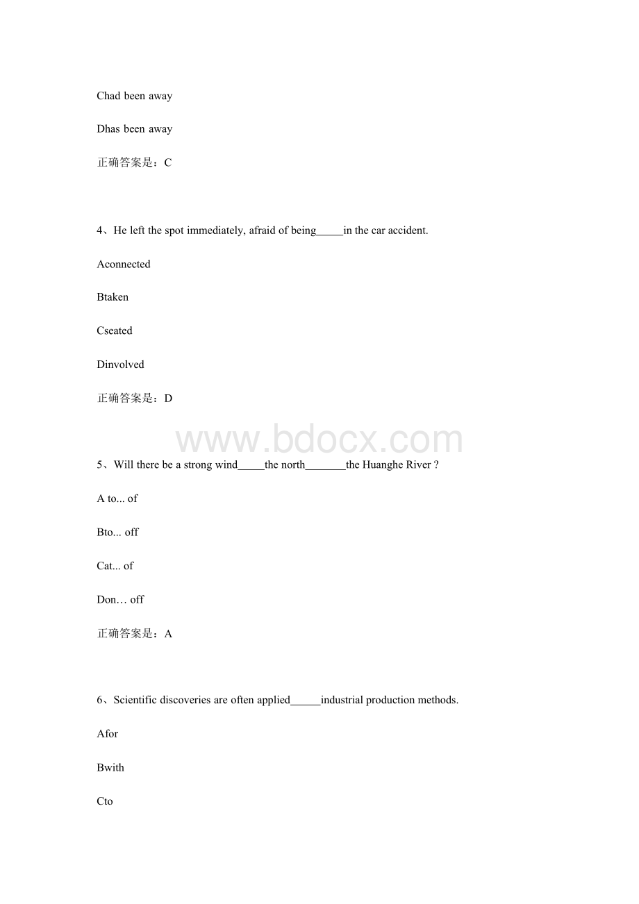 东大18秋学期《大学英语(一)》在线作业3答案.docx_第2页