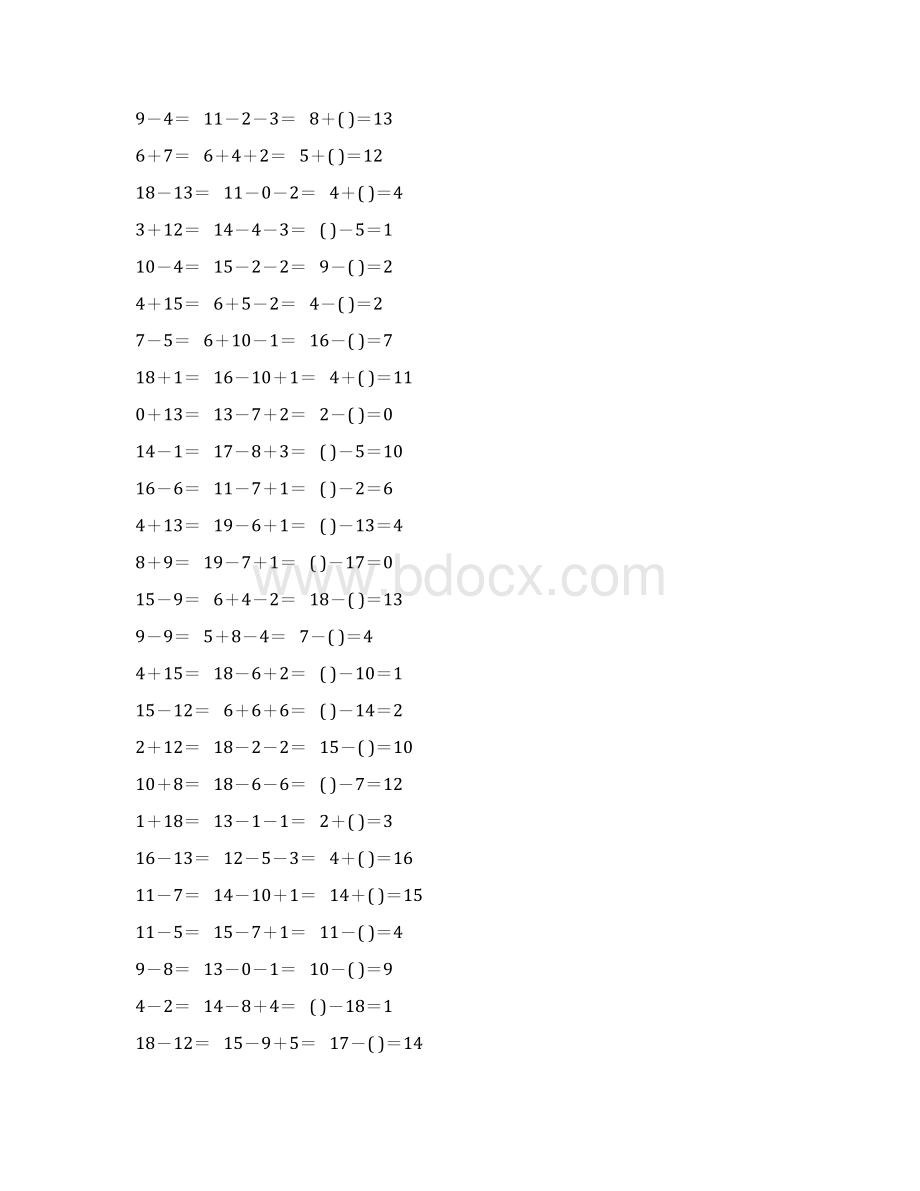 人教版一年级数学上册20以内加减法口算题卡116.docx_第3页