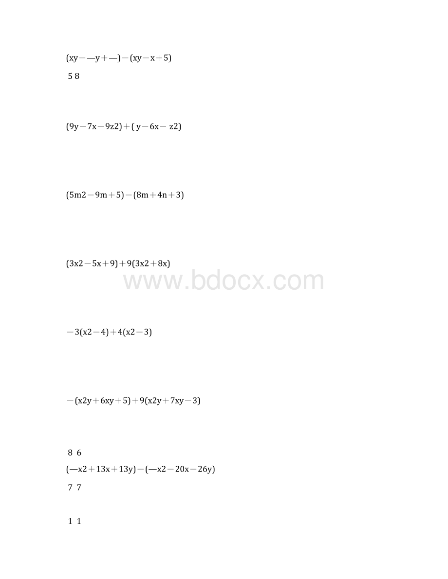 初一数学下册计算题天天练 42.docx_第2页