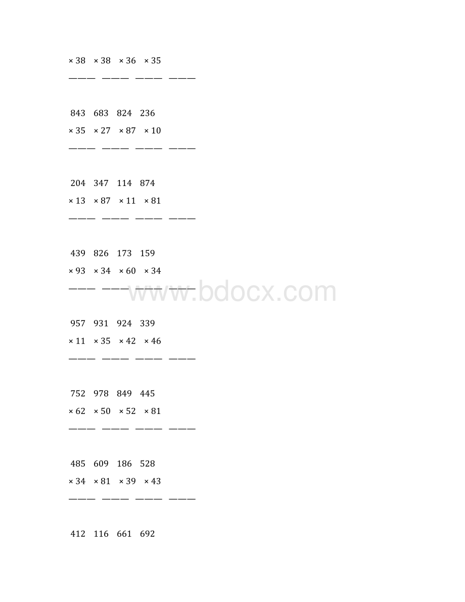 人教版四年级数学上册三位数乘两位数竖式计算题 40.docx_第2页