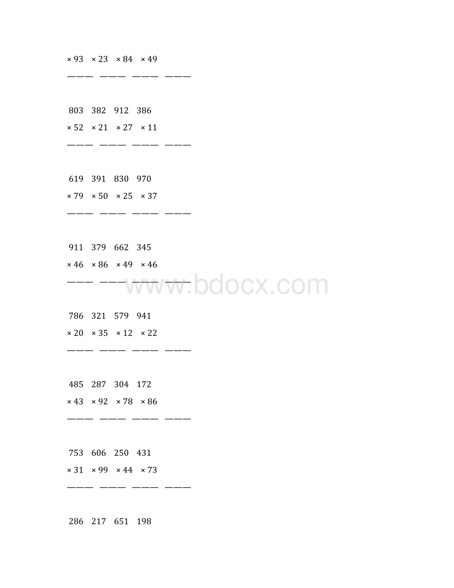 人教版四年级数学上册三位数乘两位数竖式计算题 40.docx_第3页
