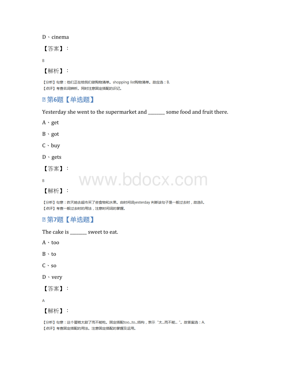 精选牛津上海版英语六年级上册练习题第三十一篇.docx_第3页