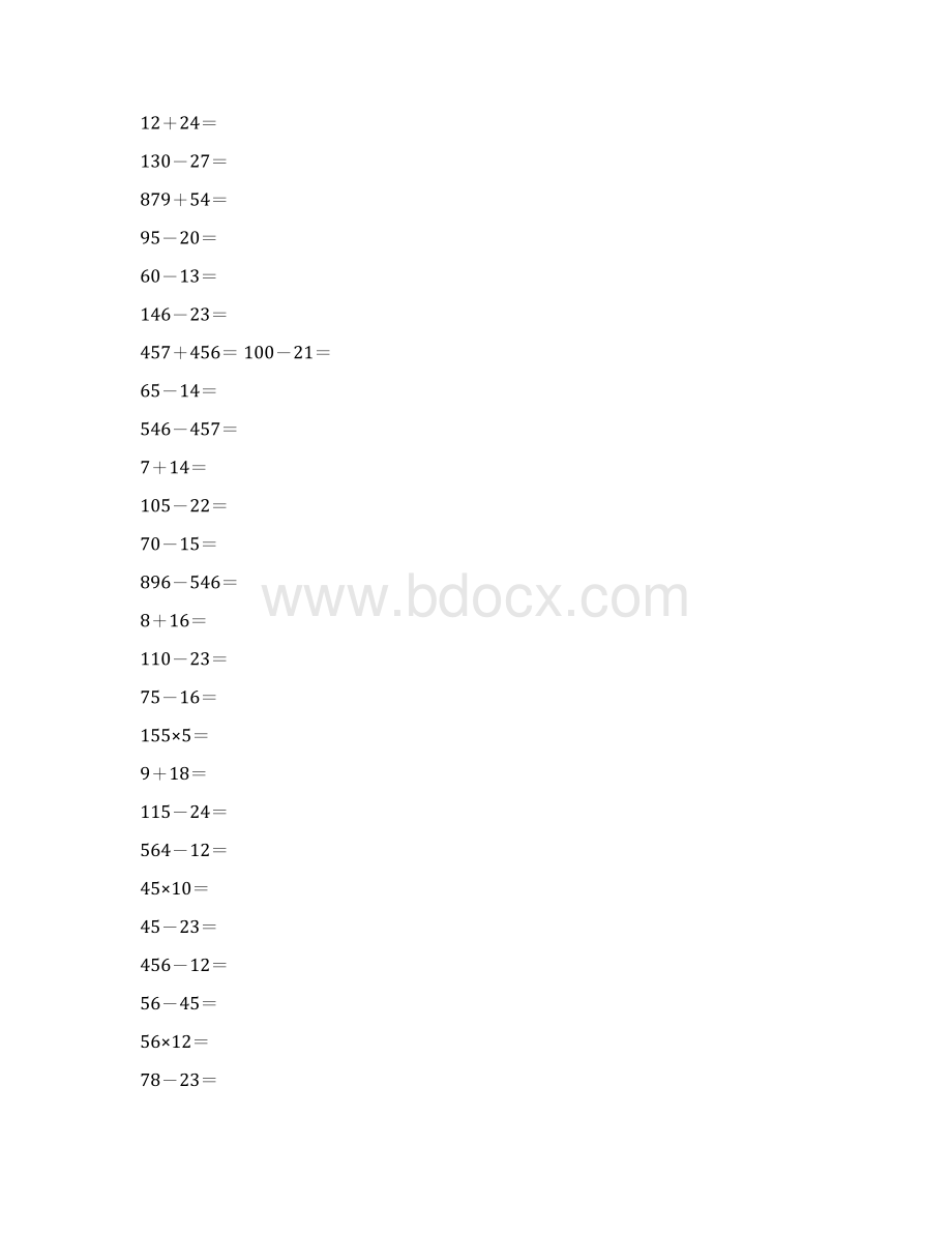 人教版小学三年级数学上册口算题45页Word文档格式.docx_第3页