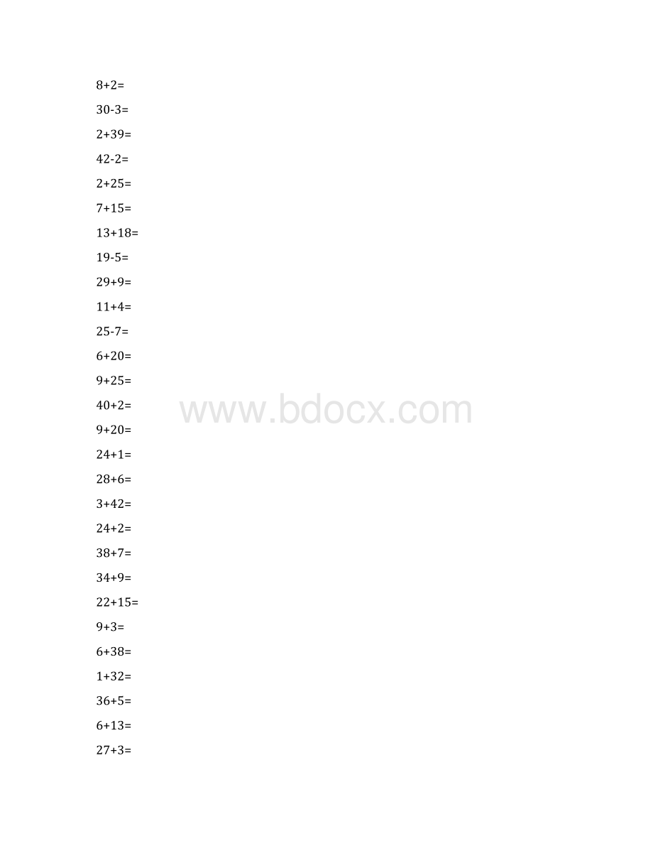 最新一年级数学50以内加减法道题计算卡Word文档格式.docx_第3页