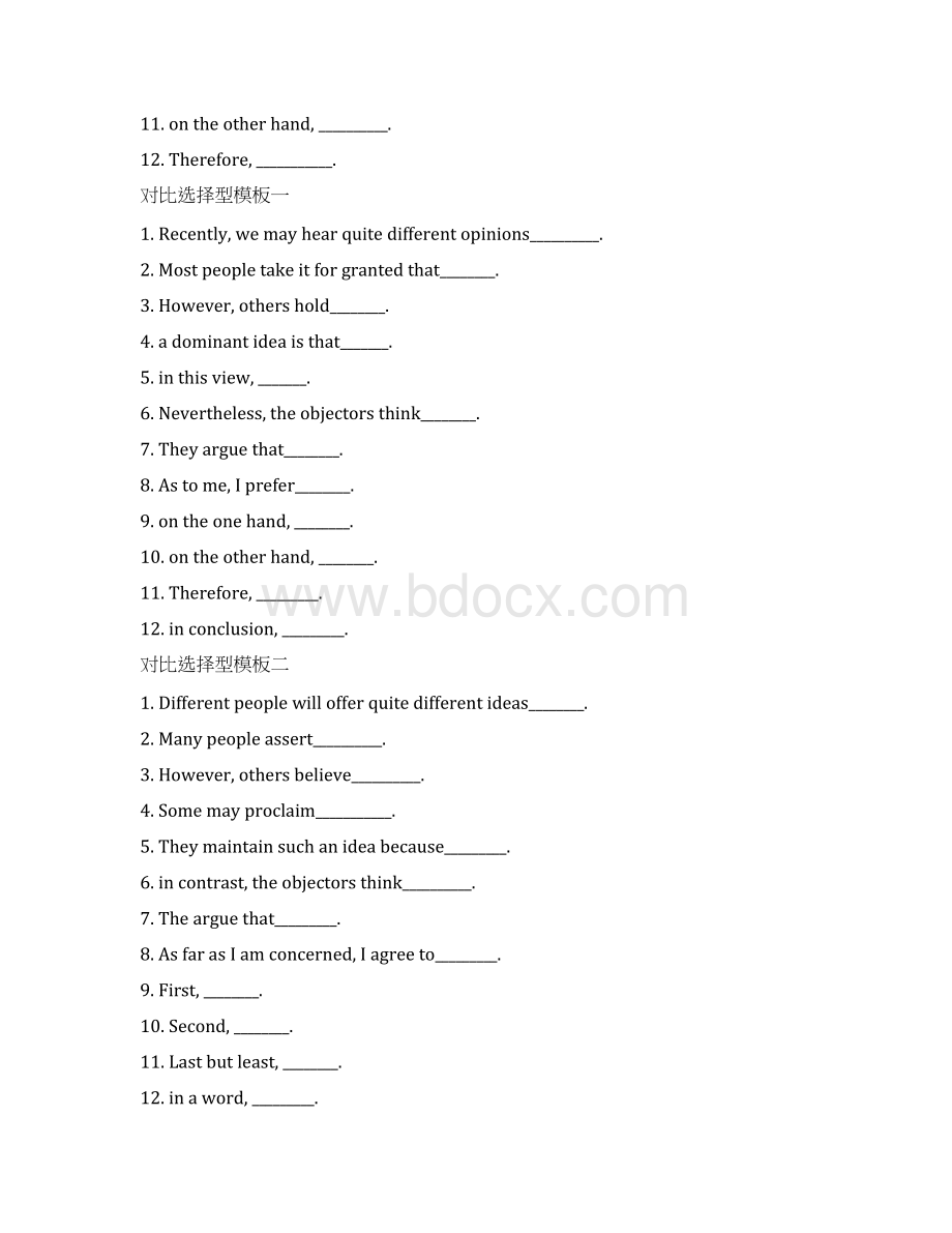 大学英语四级模板及各种类型作文探讨.docx_第2页