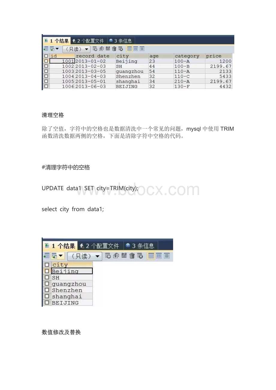 像Excel一样使用SQL进行数据分析(2).docx_第3页