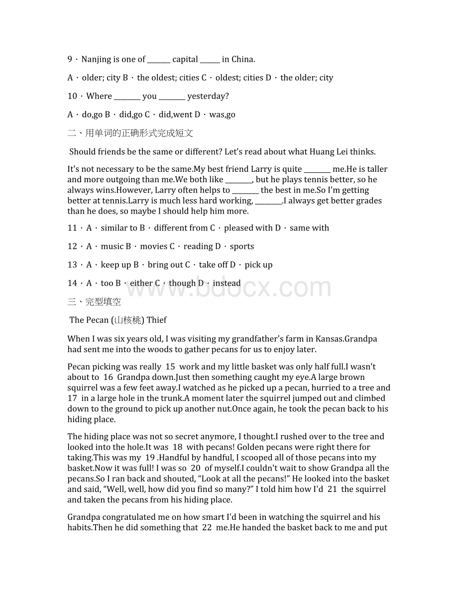 北京101中学学年八年级上学期期中英语试题答案+解析文档格式.docx_第2页