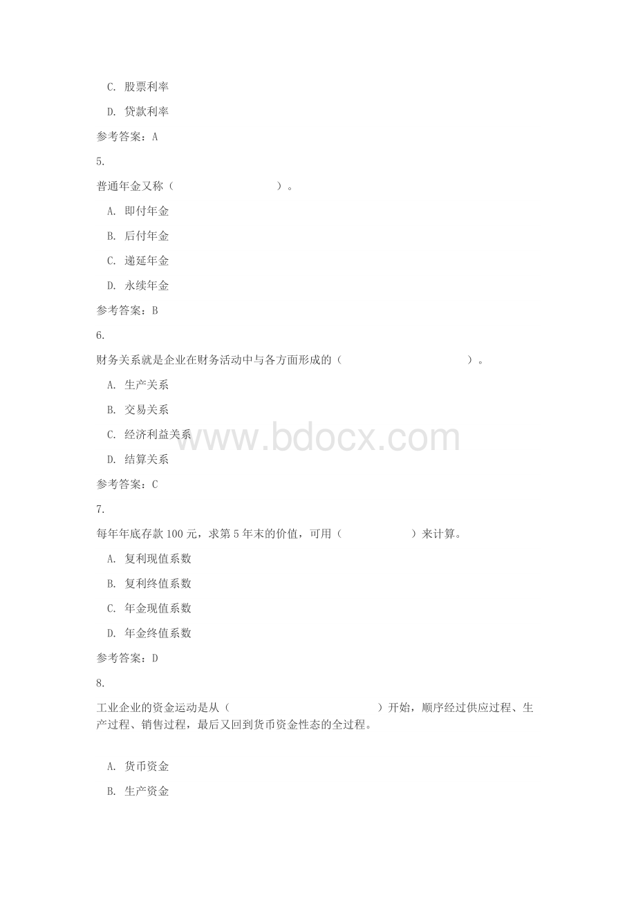 财务管理（专科）形考任务一_0001-四川电大-课程号：5108279-答案.docx_第2页