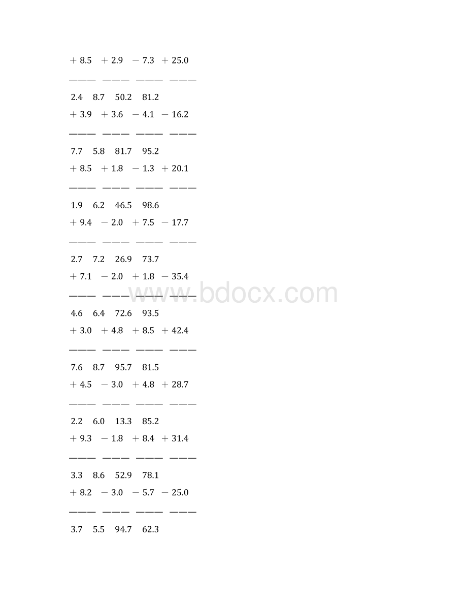 人教版三年级数学下册小数加减法竖式练习题 45Word下载.docx_第2页