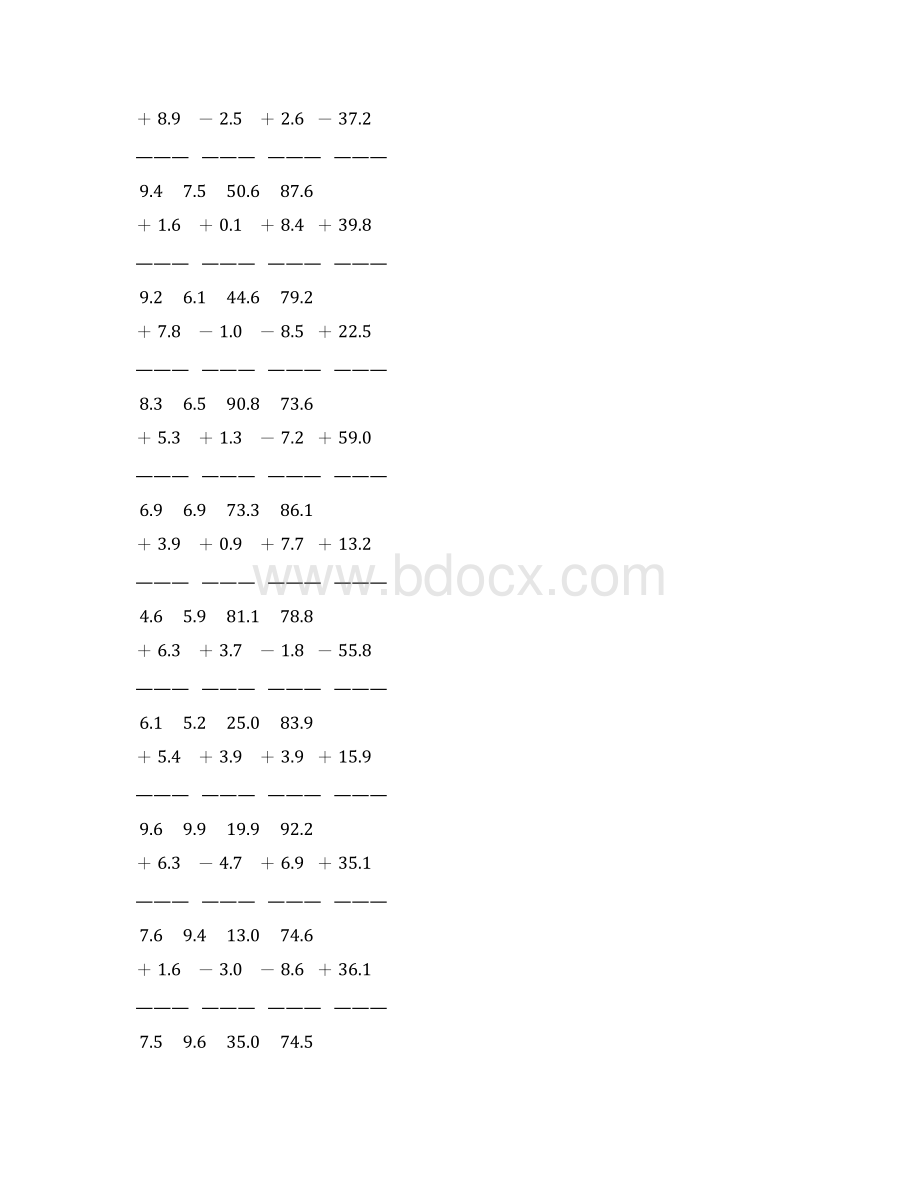 人教版三年级数学下册小数加减法竖式练习题 45Word下载.docx_第3页