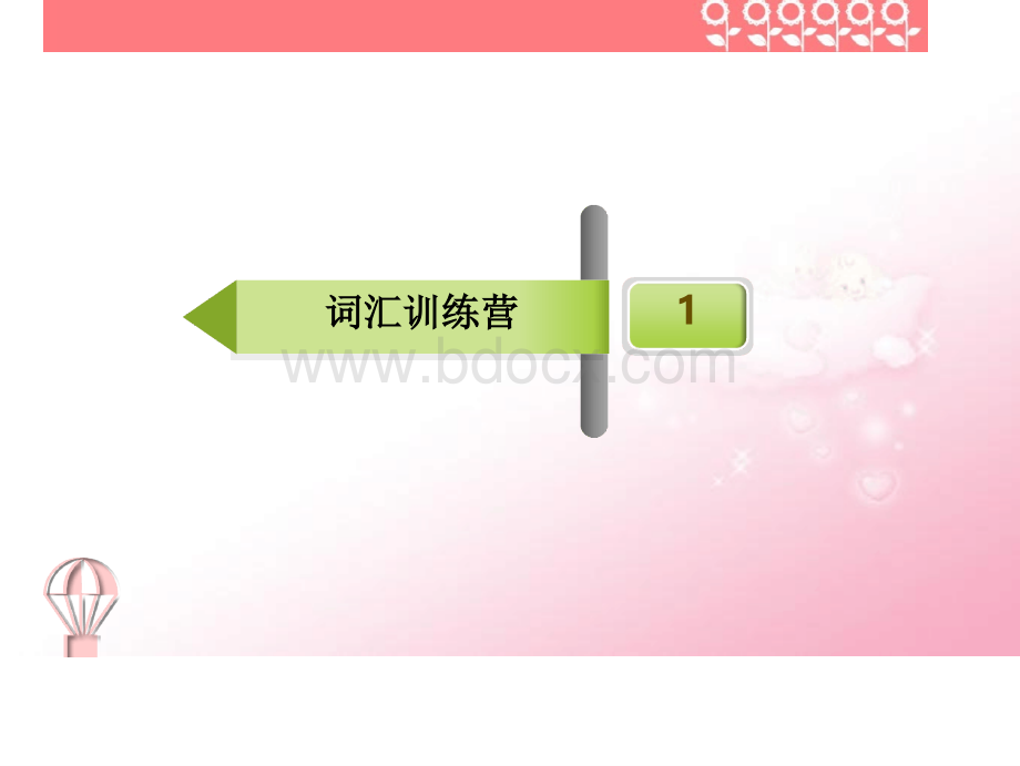 人教版8年级上英语各单元总复习课件1111PPT文件格式下载.pptx_第3页