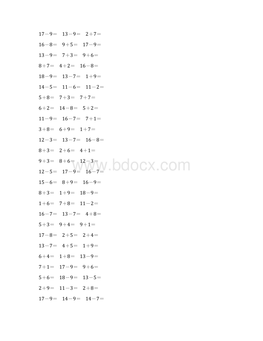 人教版小学一年级数学下册20以内的退位减法作业卡300.docx_第3页