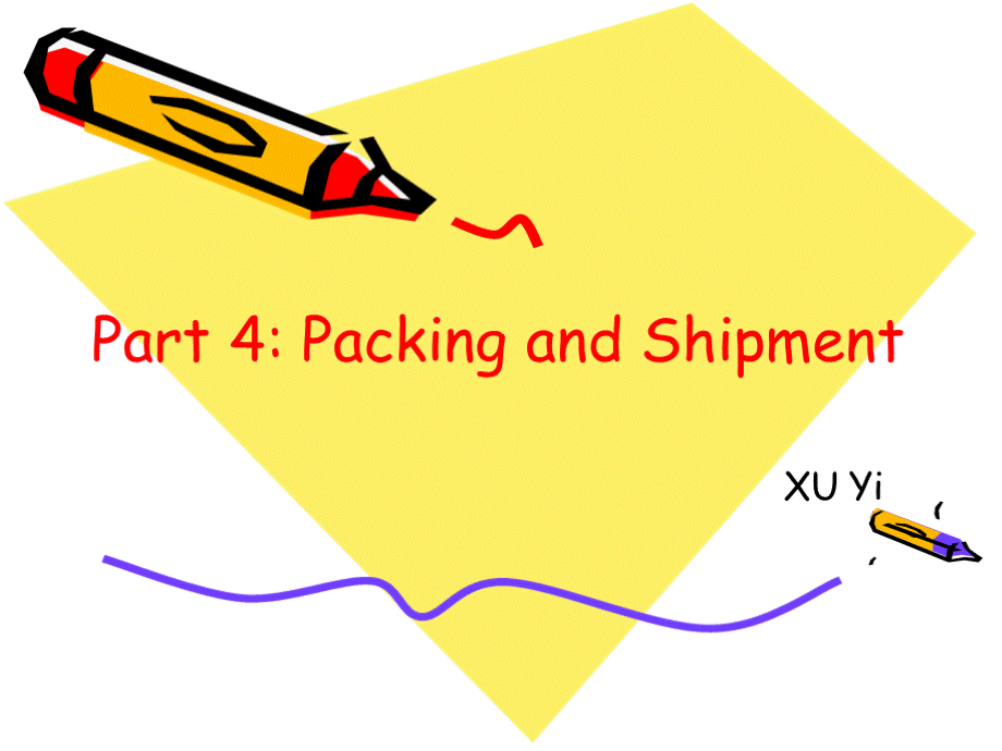 Part4PackingandShipment.pptx_第1页