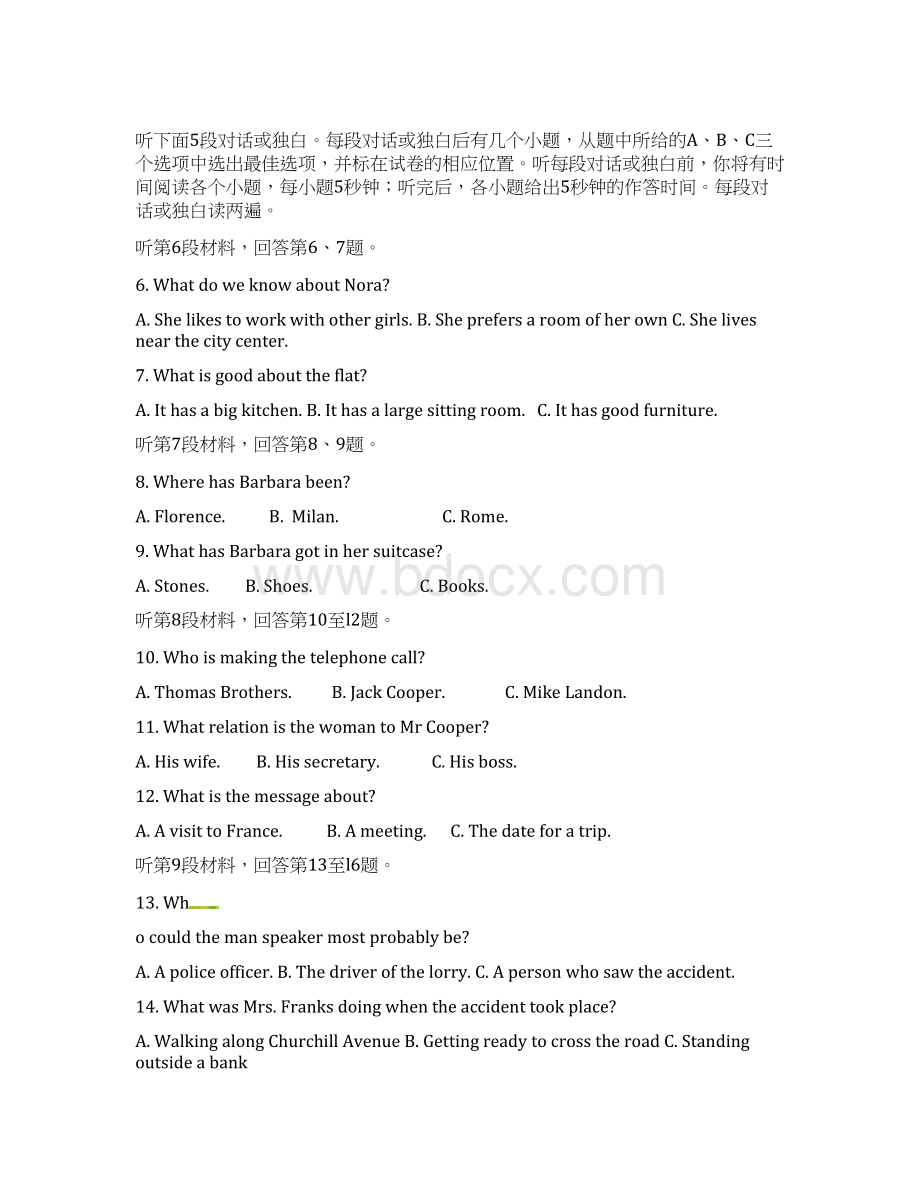 临川学年高一英语下册期中考试题Word文档格式.docx_第2页