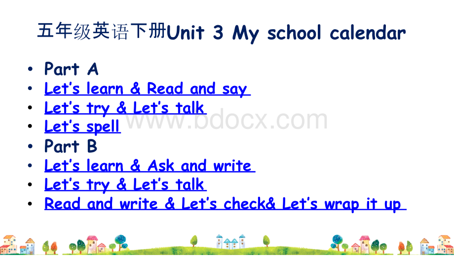 人教版五年级英语下册Unit 3 My school calendar全单元课件1PPT文档格式.pptx