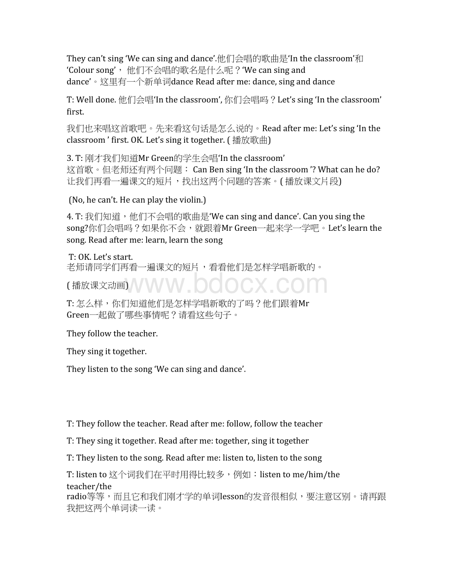 5A Unit 3 At a music lesson5A Unit3 教案文档格式.docx_第3页