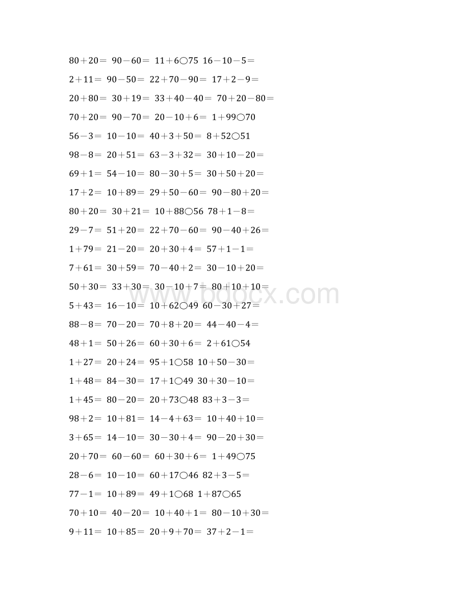 一年级数学下册100以内加减法综合练习题183Word文档下载推荐.docx_第3页