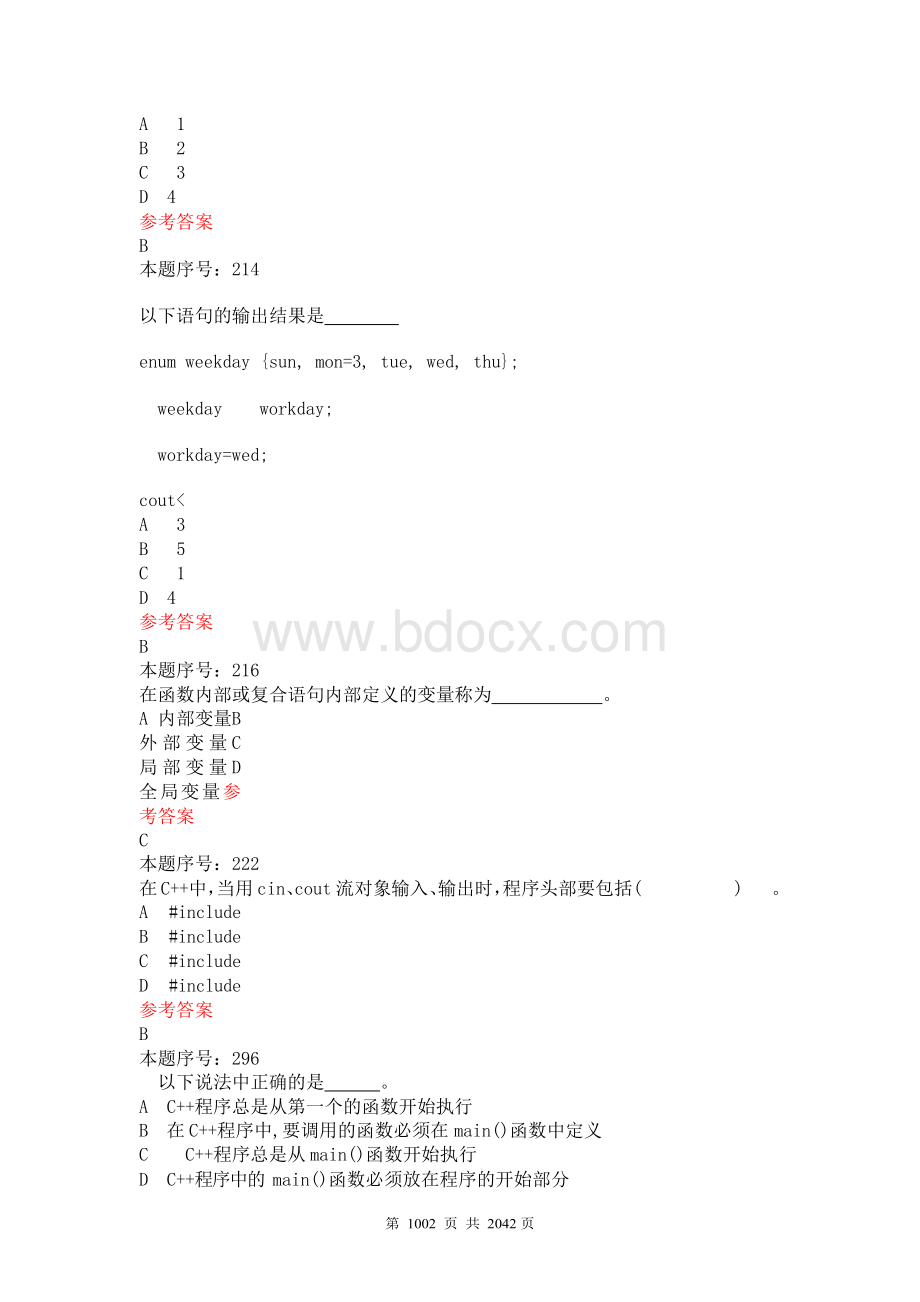 《C++试题库》(考试竞赛必备)3Word格式文档下载.docx_第2页