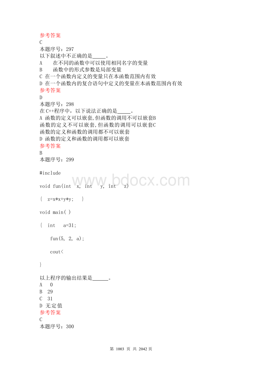 《C++试题库》(考试竞赛必备)3Word格式文档下载.docx_第3页