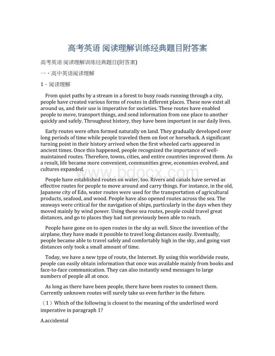 高考英语 阅读理解训练经典题目附答案Word文档下载推荐.docx_第1页