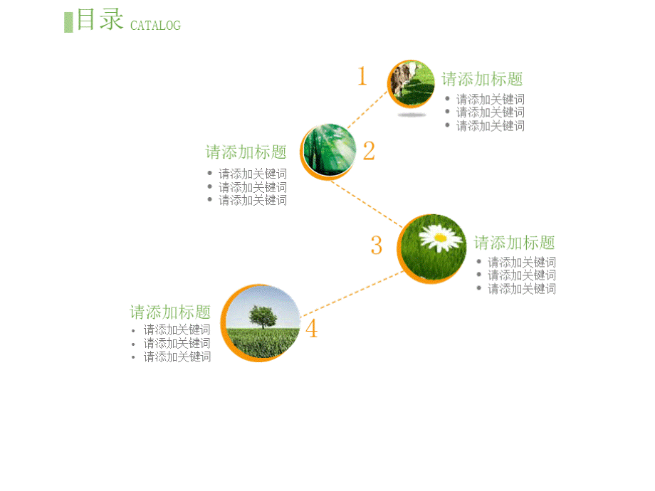 绿色能源环保PPT模板PPT课件下载推荐.pptx_第2页