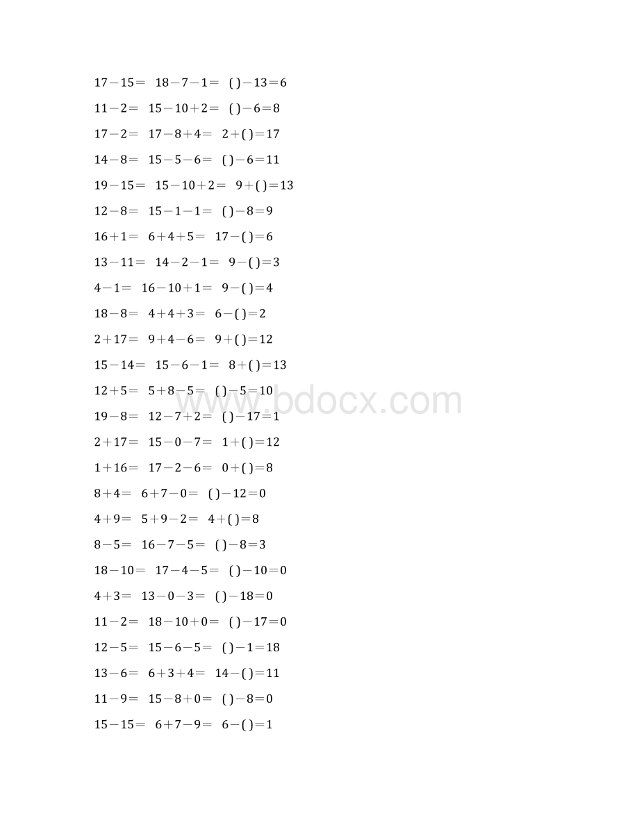 人教版一年级数学上册20以内加减法口算天天练257Word格式.docx_第2页