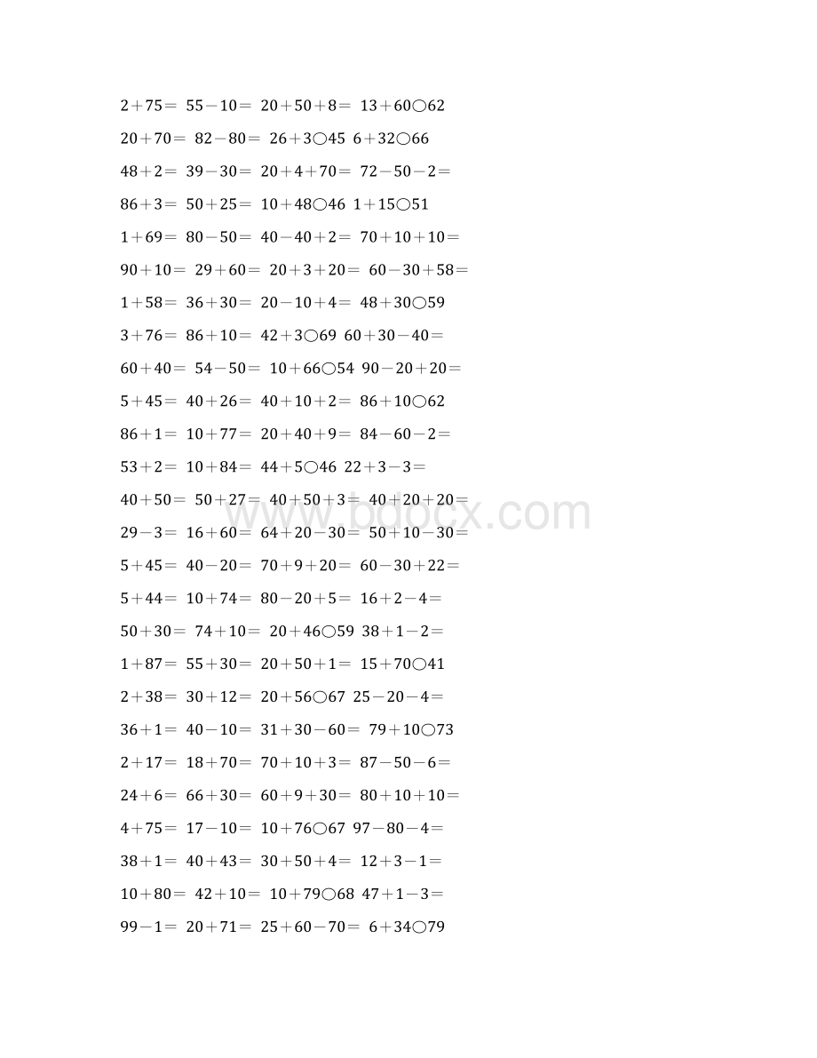 苏教版一年级数学下册第四单元100以内的加法和减法一综合练习题77Word文件下载.docx_第2页