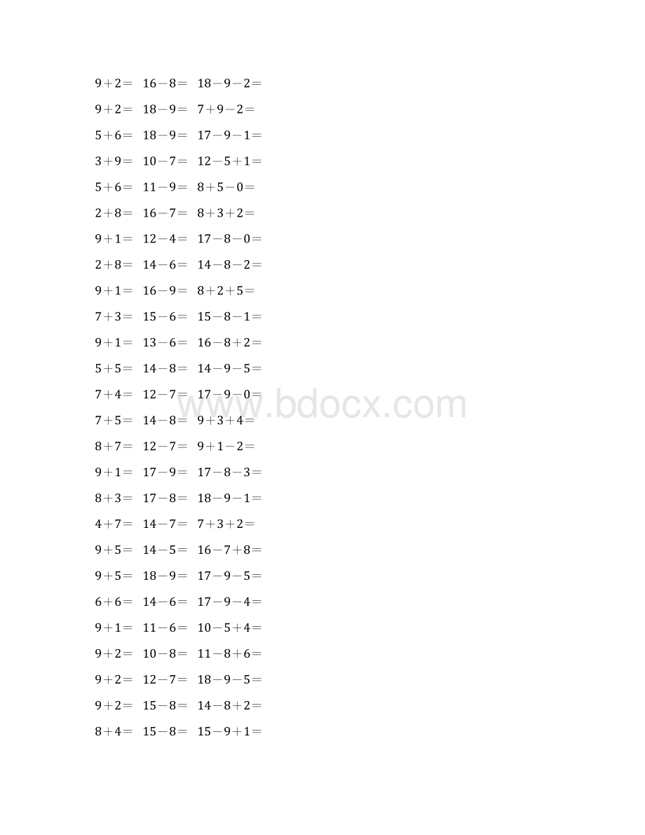 人教版小学一年级数学下册20以内加减法口算 65Word格式.docx_第3页