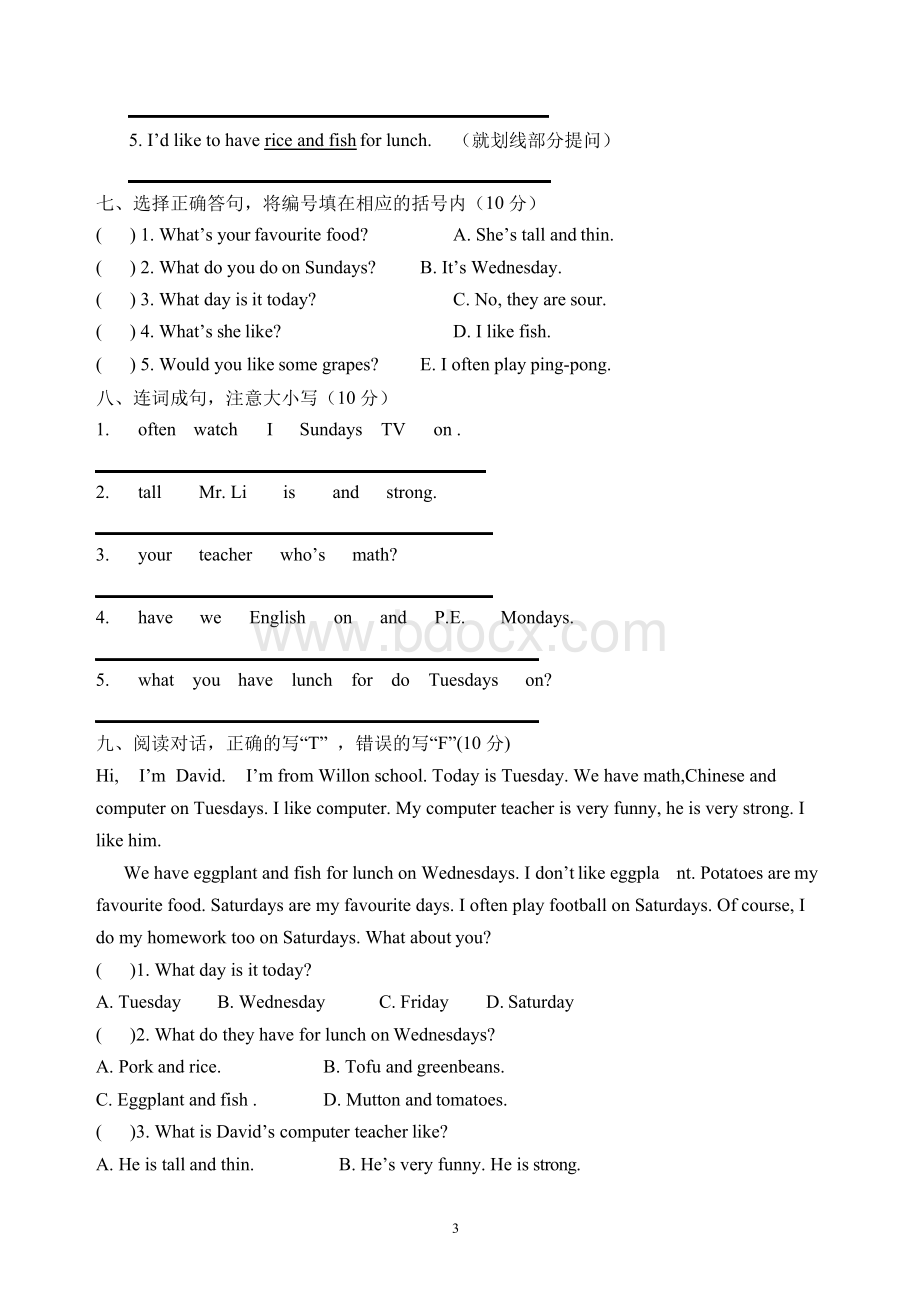 2018年PEP人教版英语小学五年级上册期中试题(共10套)Word下载.docx_第3页