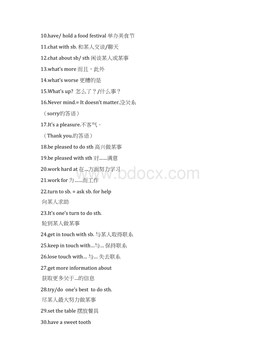 最新仁爱版八年级下册Unit7知识点总结.docx_第2页