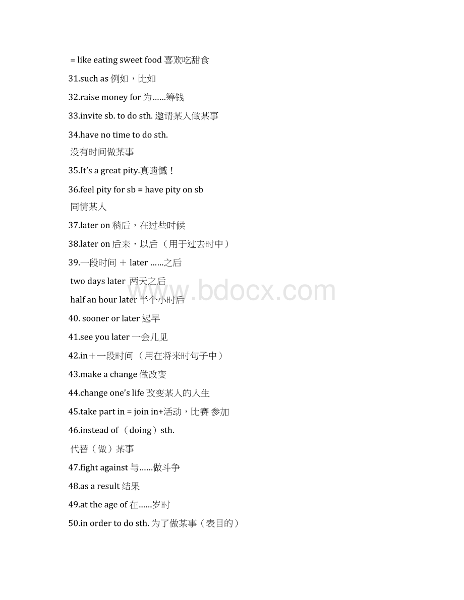 最新仁爱版八年级下册Unit7知识点总结.docx_第3页