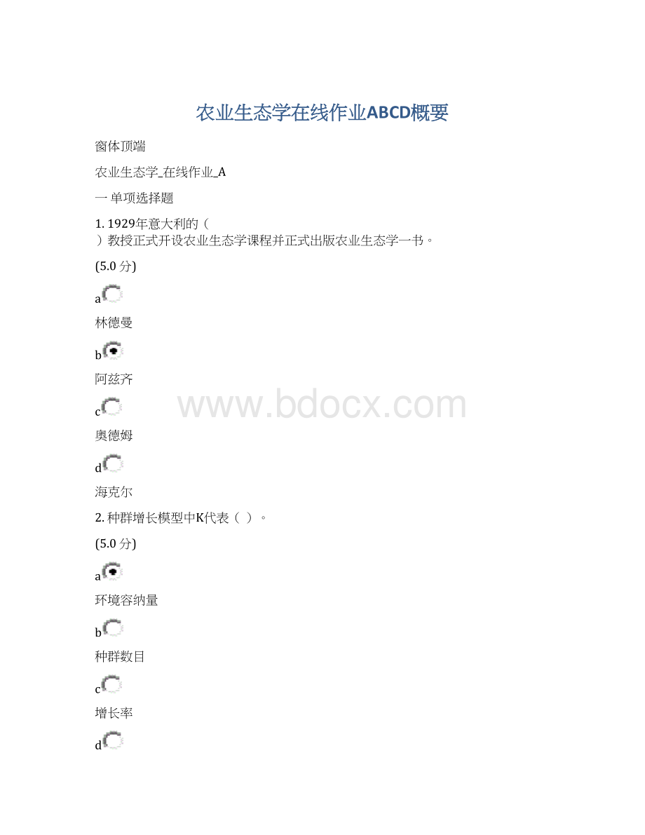 农业生态学在线作业ABCD概要Word文件下载.docx_第1页