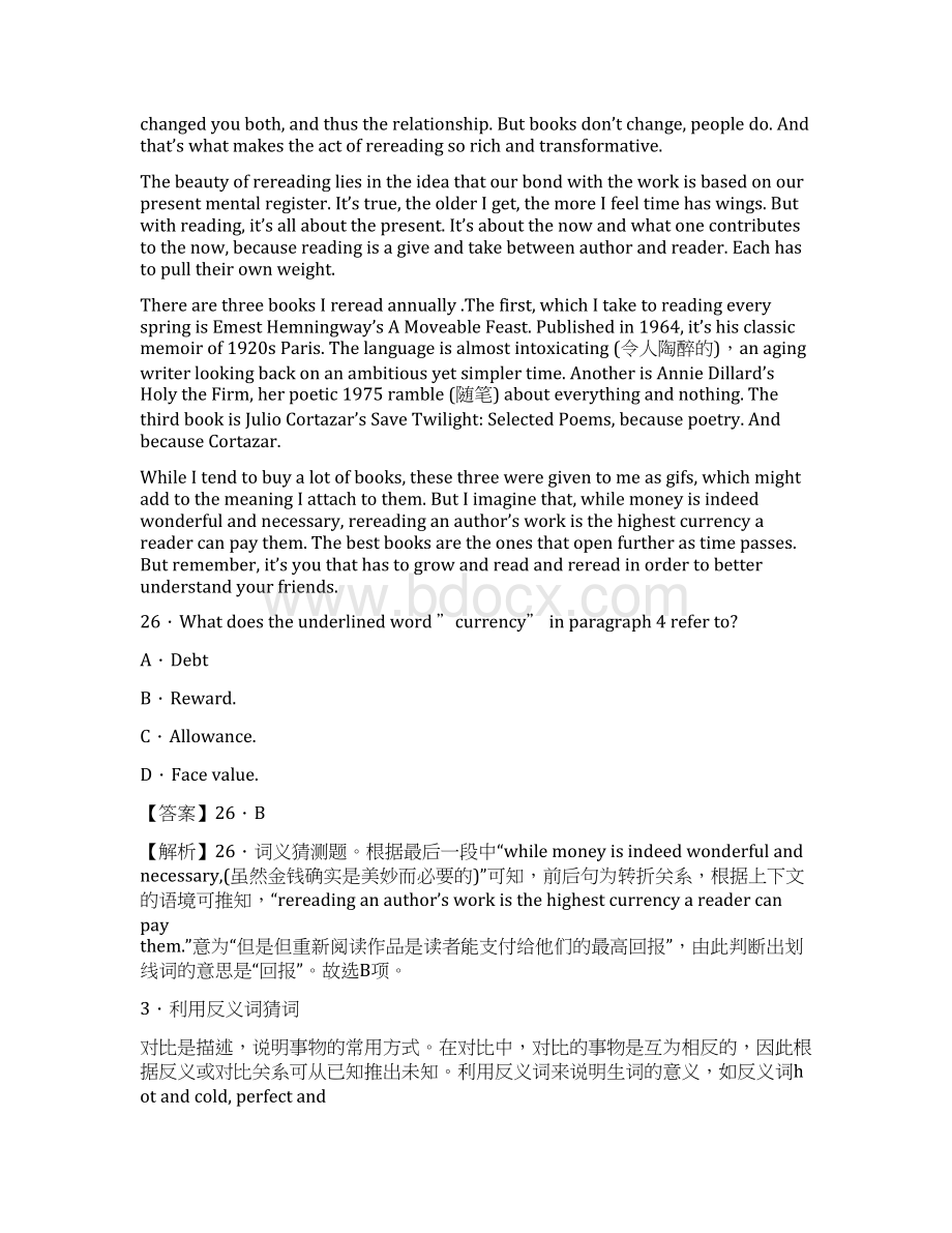 冲刺届高考英语一轮复习汇编考点33阅读理解词义猜测题.docx_第3页