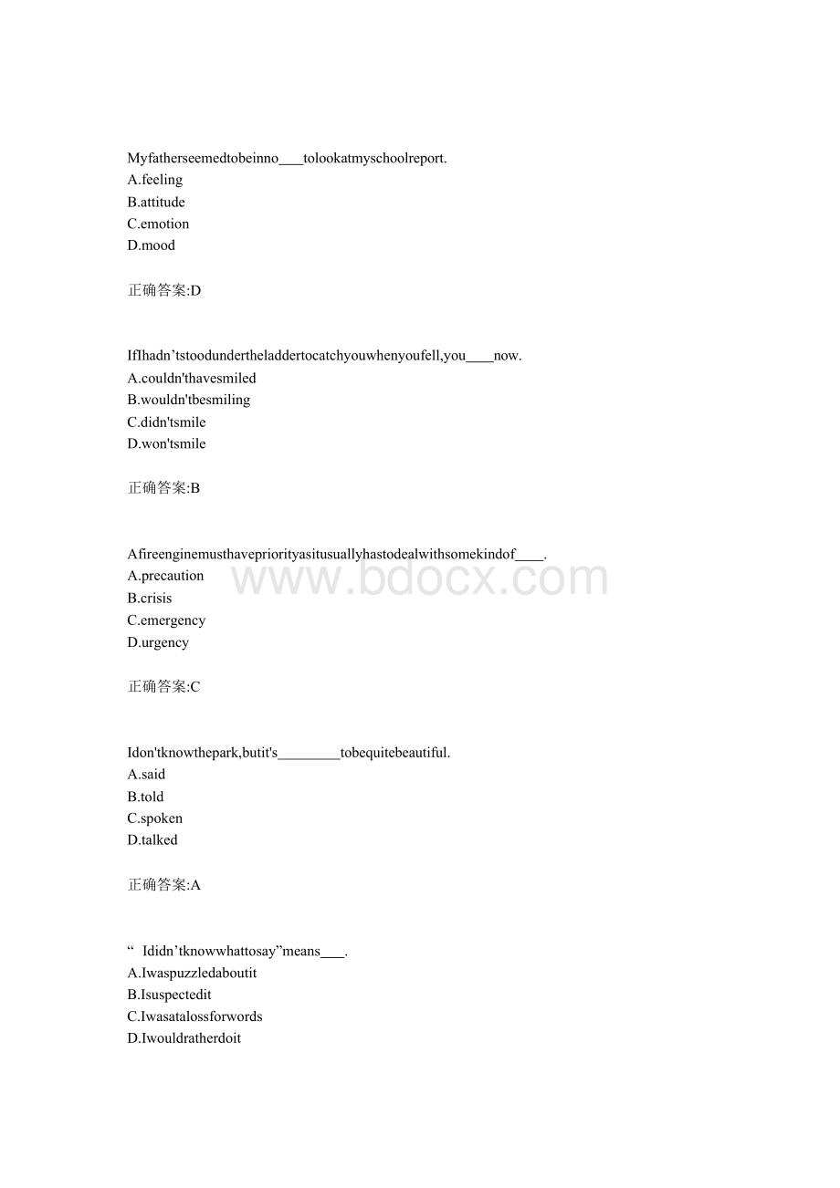 北语19春《大学英语》(三)练习1234满分答案Word格式.docx_第2页