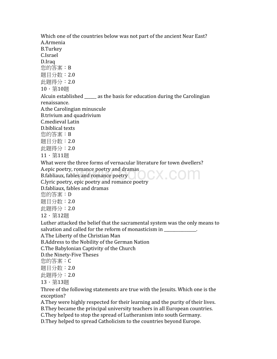 春华南师范大学《欧洲文化入门》在线作业及满分答案Word文档下载推荐.docx_第3页