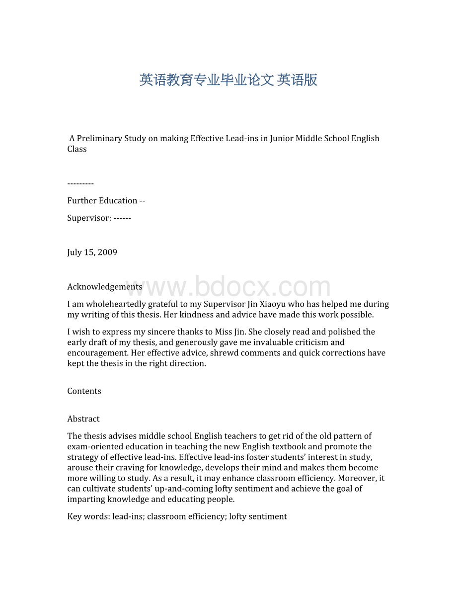 英语教育专业毕业论文英语版Word文档格式.docx_第1页