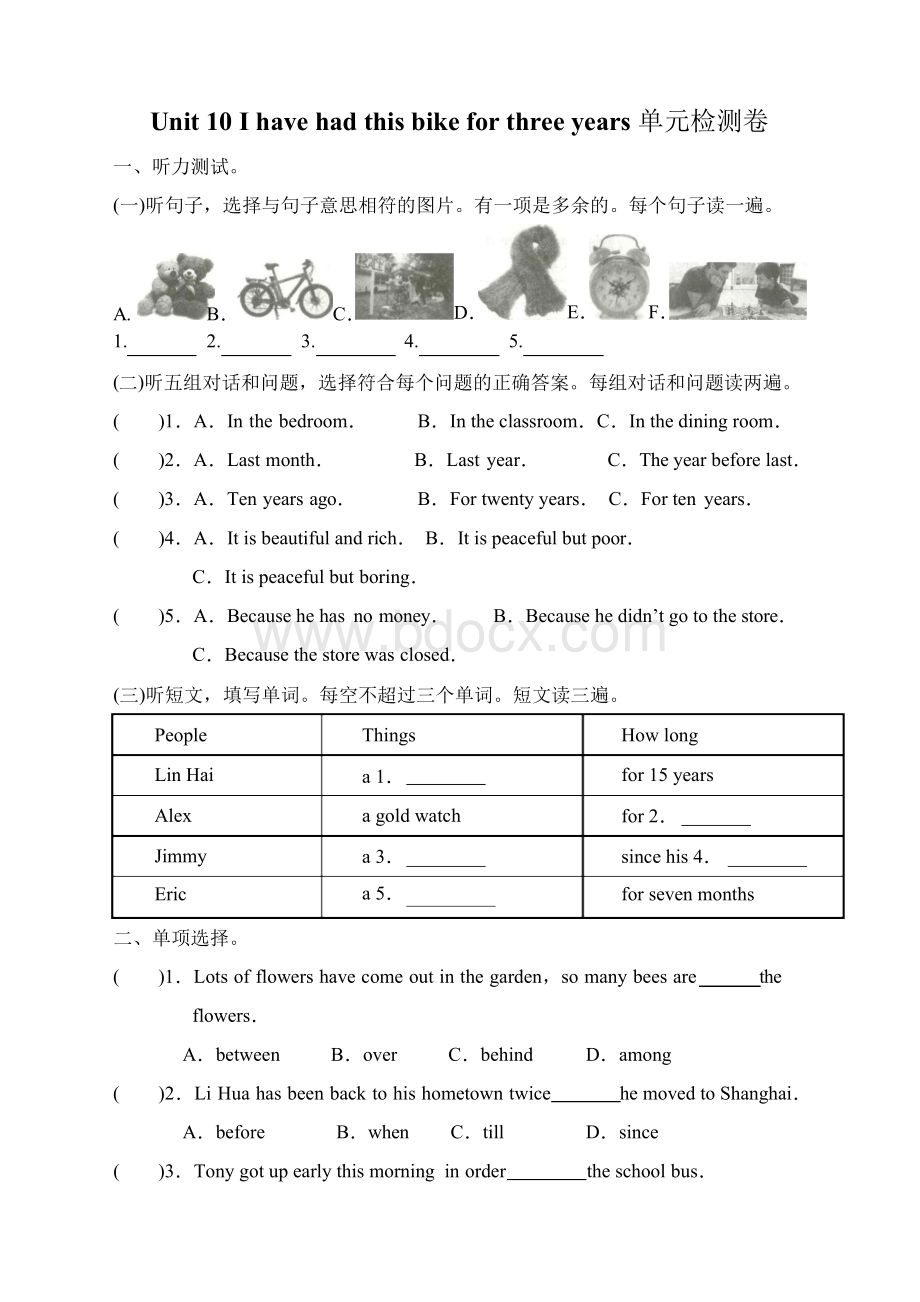 2018年人教版八年级英语下学期Unit10单元检测卷及答案.docx