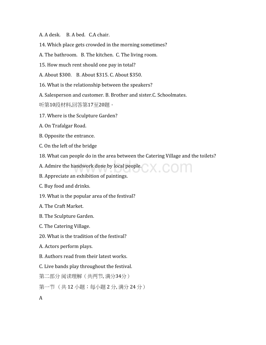 学年高二英语上学期期中试题10.docx_第3页