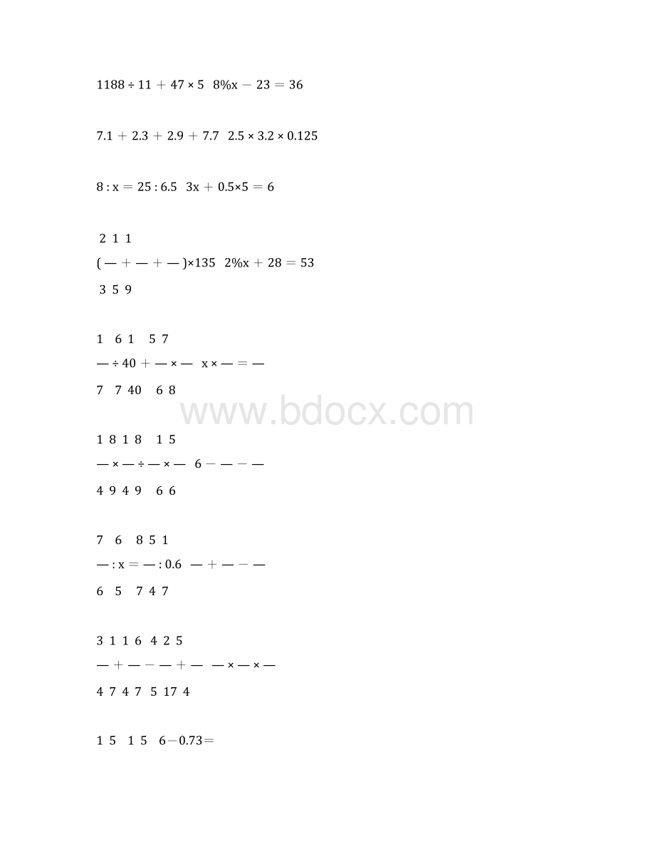 小学六年级数学毕业考试计算题汇总 76.docx_第2页