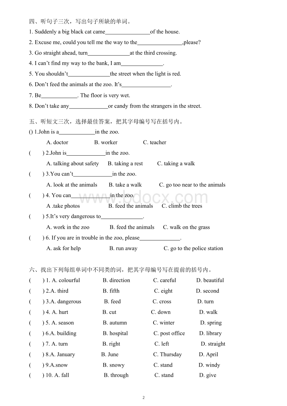 2016年广州市越秀五年级第二学期M5-M6英语单元测验试题Word格式文档下载.docx_第2页