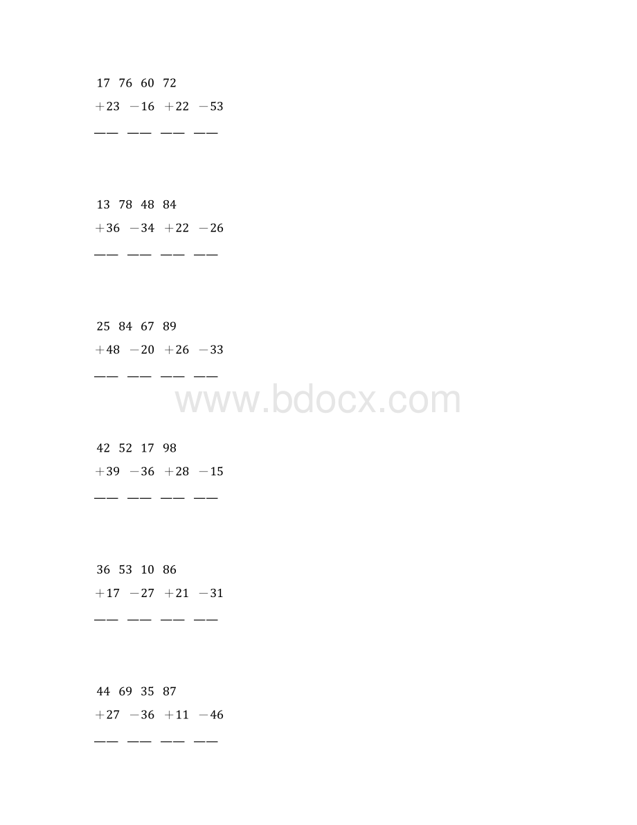 人教版二年级数学上册100以内加减法竖式计算 52.docx_第2页