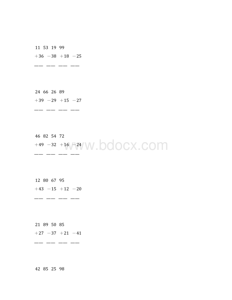人教版二年级数学上册100以内加减法竖式计算 52.docx_第3页