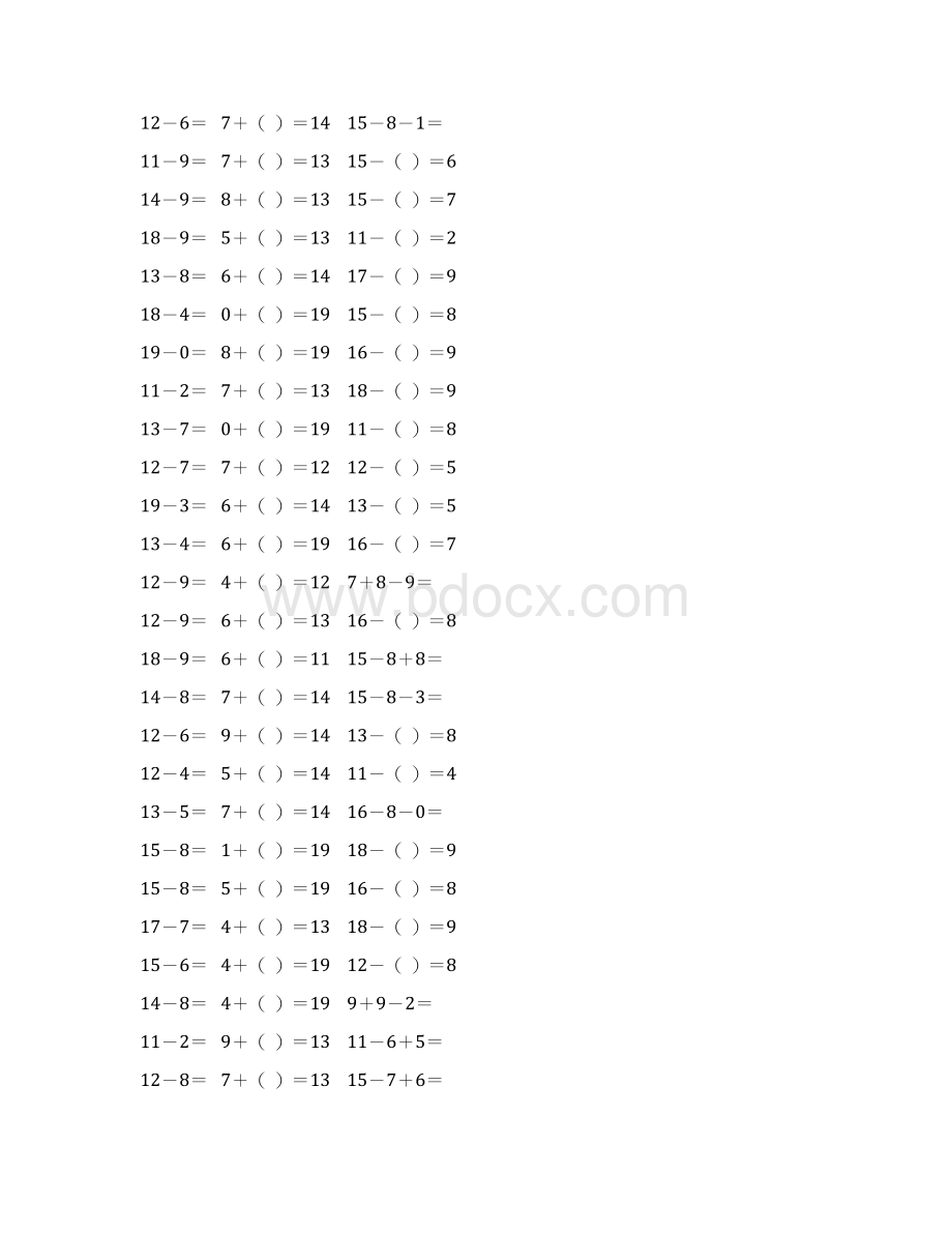 小学一年级数学下册20以内加减法练习题 142Word下载.docx_第2页